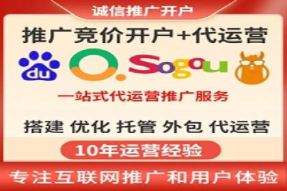 SEM托管服务助力企业在线营销案例